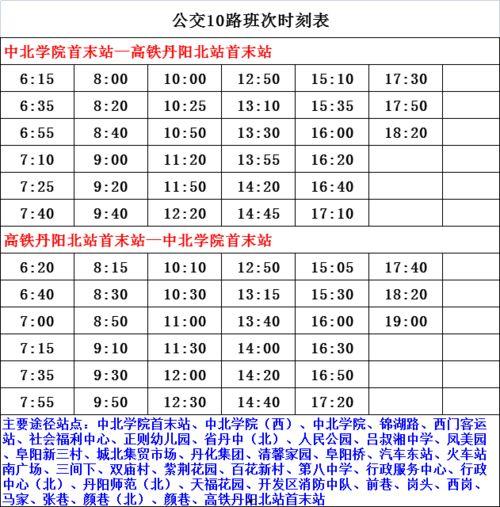 男子爆料吸毒名单最新,娱乐圈再掀风波