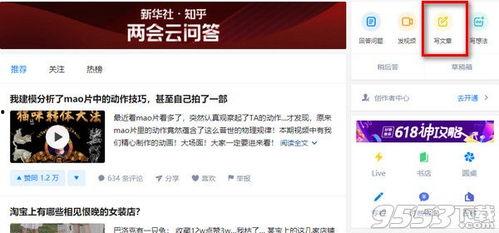 网赌视频爆料犯法吗知乎,法律边界与道德考量