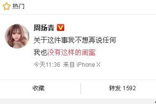 纳雍新闻爆料网最新消息,最新动态速览，揭秘纳雍热点事件！