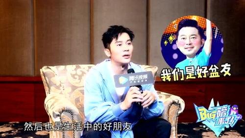 好友爆料沙溢完整视频,好友爆料背后的精彩瞬间