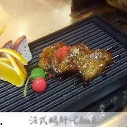 小宝爆料美食视频,独家爆料视频大揭秘